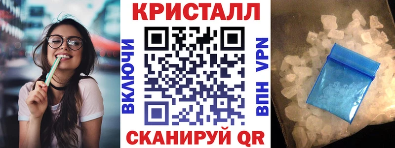 закладки  Заинск  АМФЕТАМИН 97% 