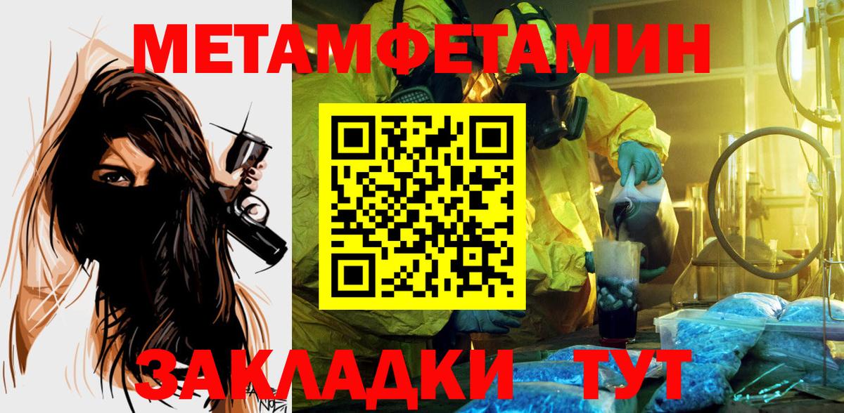 Амфетамин 98%  АМФ  Заинск  Вход с VPN  АМФ 