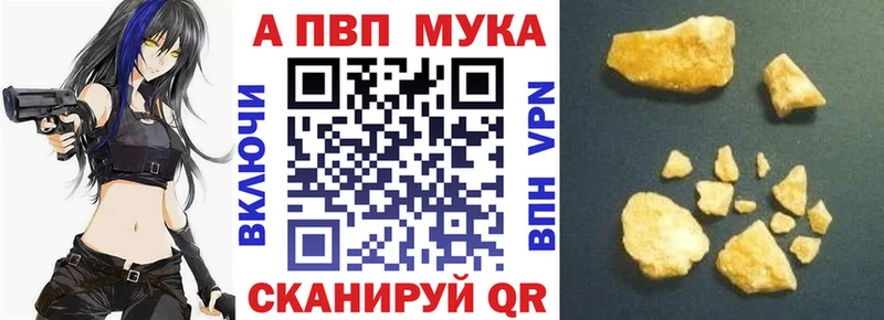 где купить наркоту  Заинск  Альфа ПВП мука 