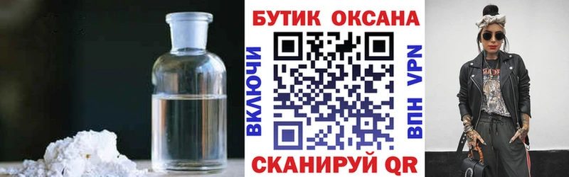 БУТИРАТ BDO  Заинск 