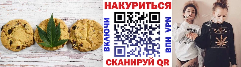 где купить   MEGA онион  Cannafood марихуана  Заинск 