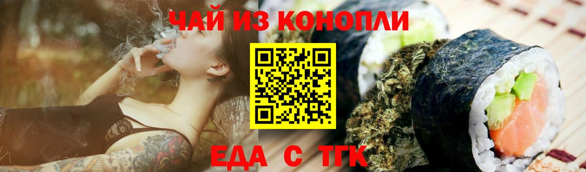 МАРИХУАНА Заинск