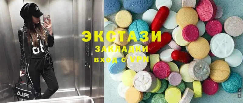 Ecstasy 250 мг  Заинск 