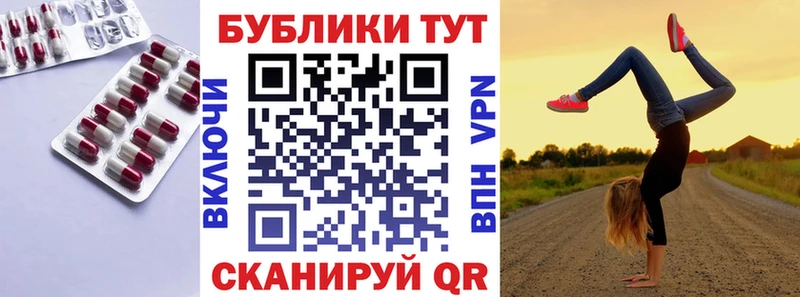 где продают наркотики Заинск ЭКСТАЗИ круглые