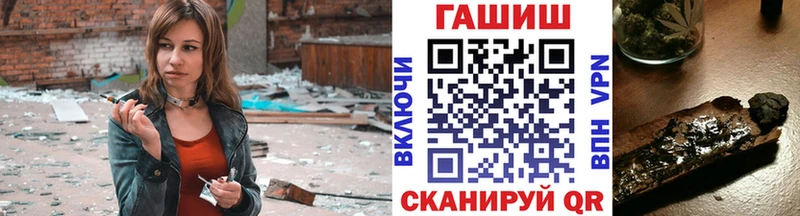 ГАШ Premium  где можно купить наркотик  Заинск 