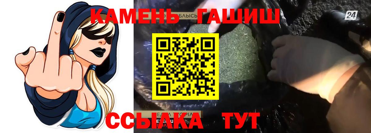 магазин продажи   ГАШ Ice-O-Lator  Заинск  Гашиш гашик  ГАШ 