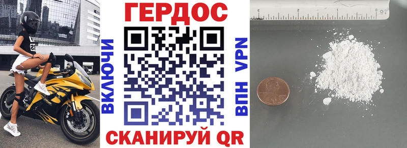 как найти закладки  Заинск  ГЕРОИН белый 