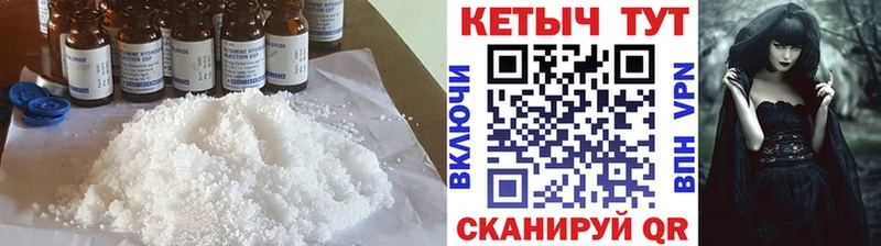 mega Заинск КЕТАМИН VHQ даркнет сайт