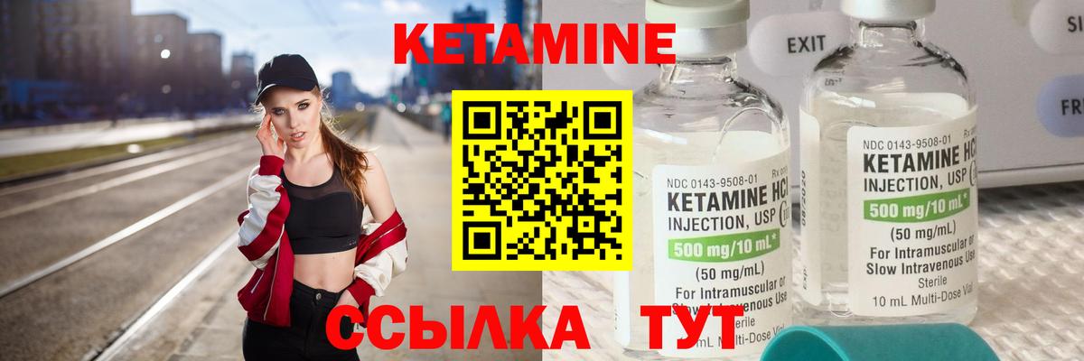 Заинск  Вход с VPN  Каннабис  Меф   COCAIN  ГАШИШ  КОКАИН  Амфетамин кристаллы 