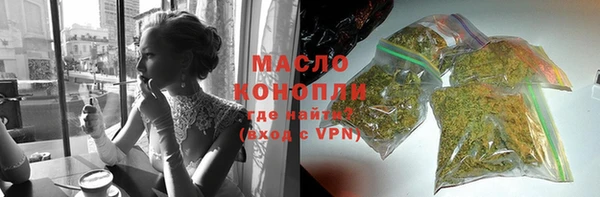 трава Пересвет