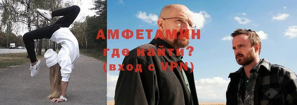трава Пересвет