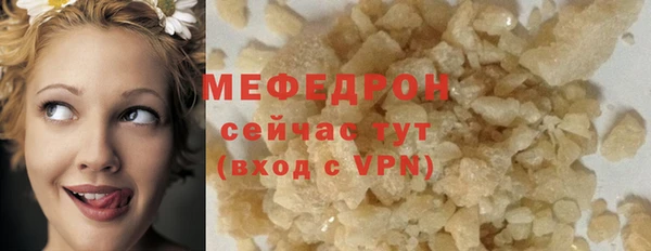 трава Пересвет