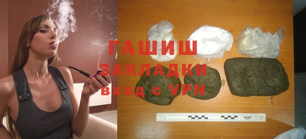 мескалин Грязи