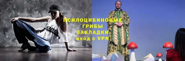 гашишное масло Пестово
