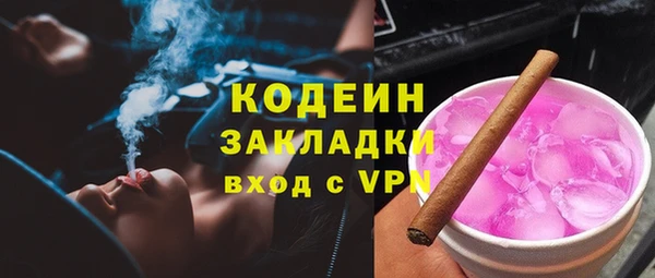 трава Пересвет
