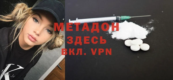 гашишное масло Пестово