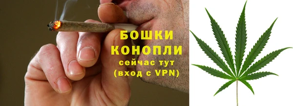 гашишное масло Пестово