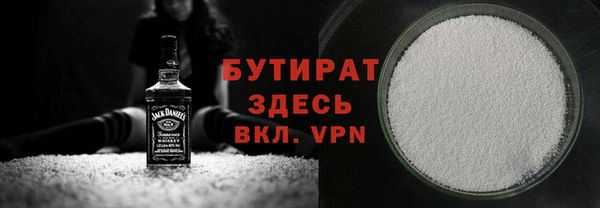 соль курить ск Грязовец
