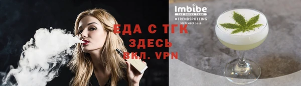 гашишное масло Пестово