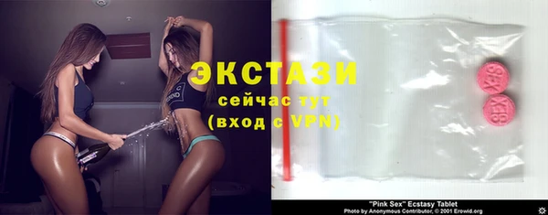 гашишное масло Пестово