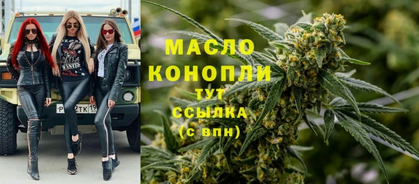гашишное масло Пестово