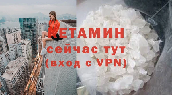 кокаин Осинники
