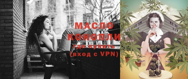гашишное масло Пестово