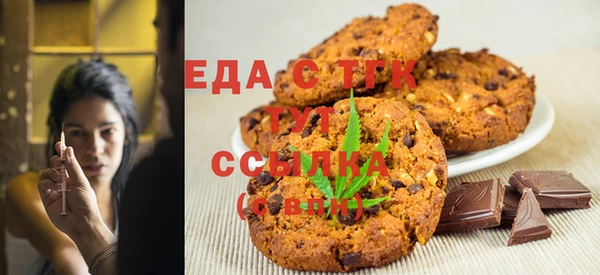 трава Пересвет