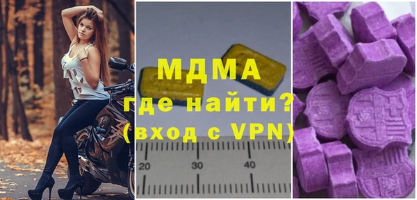 гашишное масло Пестово