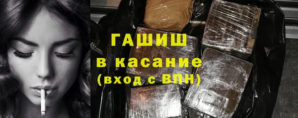 гашишное масло Пестово