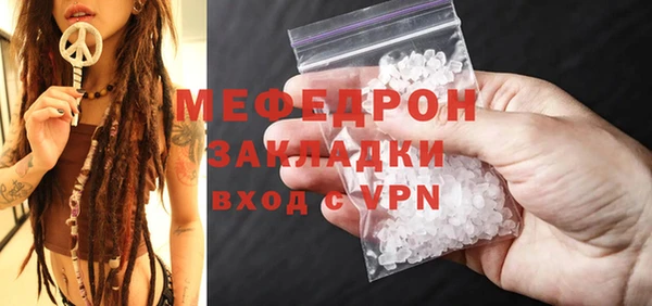 гашишное масло Пестово