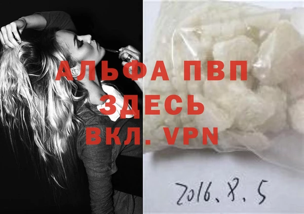 гашишное масло Пестово