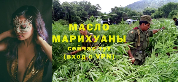 мефедрон VHQ Покровск