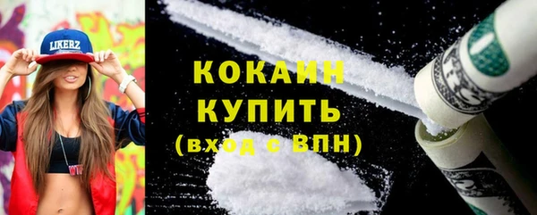 spice Переславль-Залесский