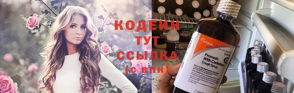 гашишное масло Пестово