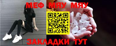 трава Бугуруслан