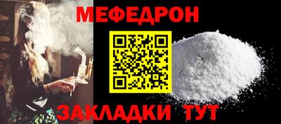 альфа пвп VHQ Гатчина