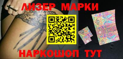 марки nbome Гагарин