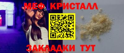 альфа пвп VHQ Гатчина