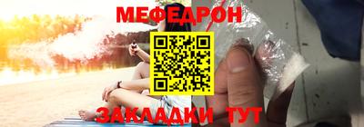 трава Бугуруслан