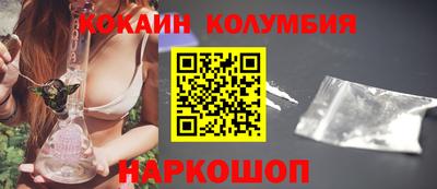 марки nbome Гагарин