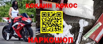 наркотики Гай