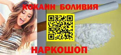 наркотики Гай
