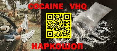 марки nbome Гагарин