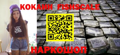 скорость Будённовск