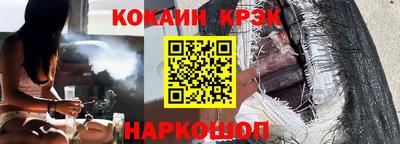 трава Абинск