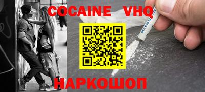 наркотики Гай