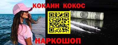 наркотики Гай