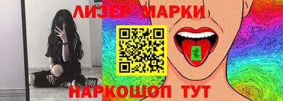 альфа пвп VHQ Гатчина