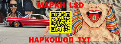 трава Бугуруслан